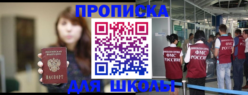 временная регистрация недорого в Верхней Салде