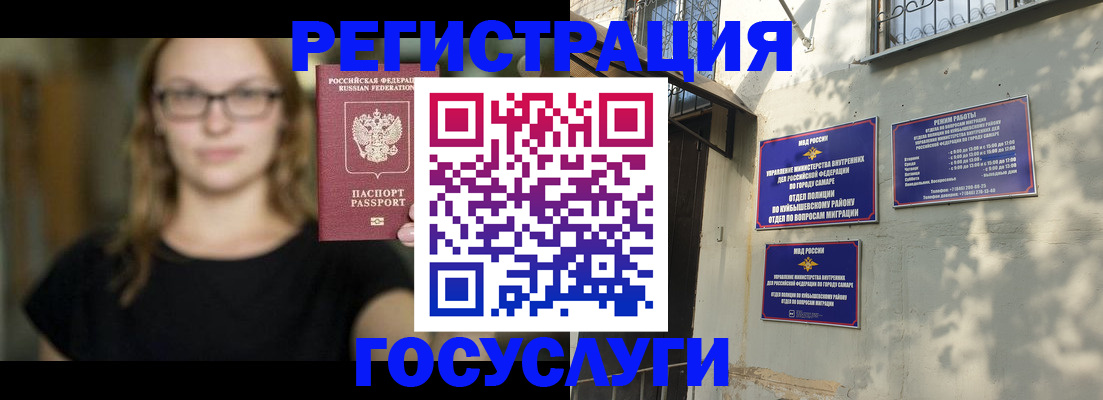 прописка от собственника в Верхней Салде