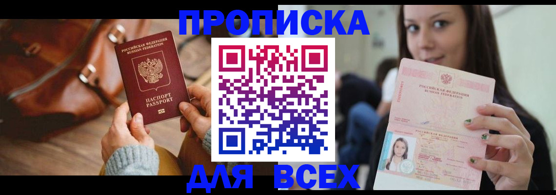 регистрация для школы в Верхней Салде