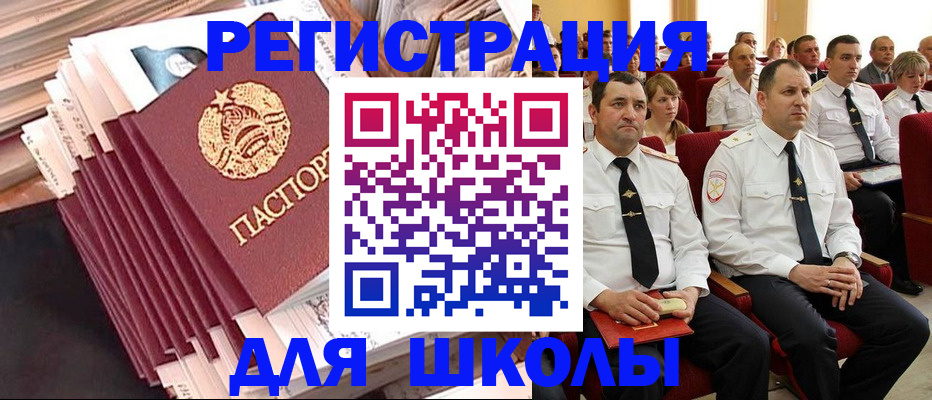 прописка гарантия в Верхней Салде